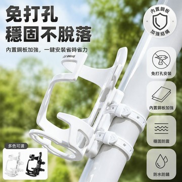 西騎者自行車水壺架 免打孔安裝支架 雙綁帶防脫設計 塑料材質 山地公路車適用 可調節騎行水杯架 戶外運動配件