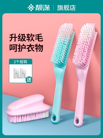 鞋刷子不易傷鞋家用軟毛洗鞋神器多功能清潔板刷專用洗衣服刷創意