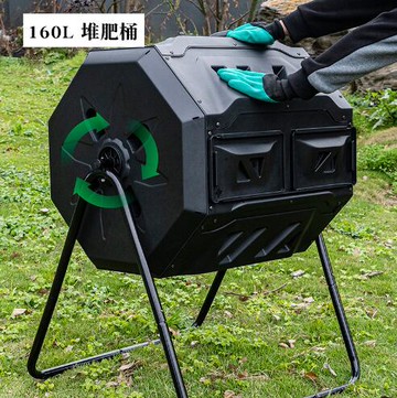 店長推薦實用堆肥箱花園翻鬥式戶外堆肥桶庭院有機肥料園藝垃圾落葉發酵箱 99購物節