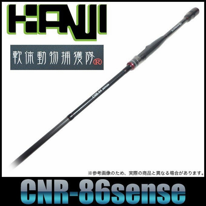 セール特別価格 クロノ カンジインターナショナル CNR-86sense asakusa