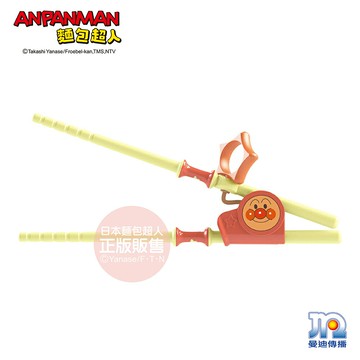 【正版公司貨】ANPANMAN 麵包超人-AN麵包超人學習筷(左右手適用)\t-快速出貨