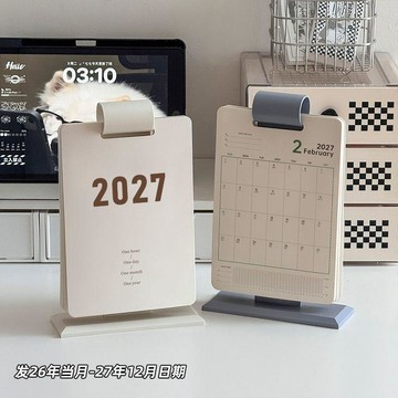 限時優惠'💕️2027桌曆 2027日曆 臺歷 行事歷 簡約檯曆2027年日曆翻頁辦公室桌面擺件2026年月