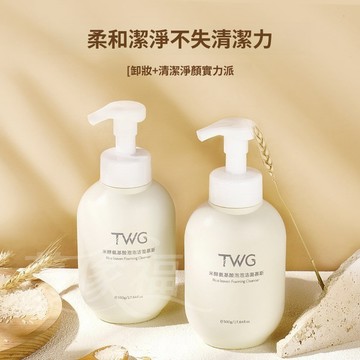 台灣出貨🔥胺基酸洗面乳 泡棉潔面乳 胺基酸潔面 大容量500g 去角質慕斯 潔面慕斯 清潔毛孔 泡泡洗面乳 深層清潔