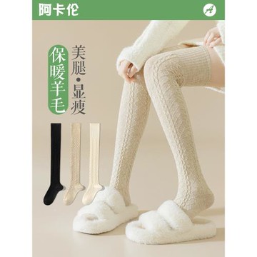 羊毛過膝長筒襪子女秋冬季加厚加絨保暖大腿長腿襪高筒堆堆長襪套