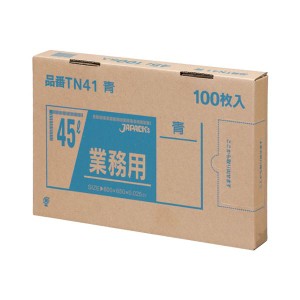 ジャパックス 業務用メタロセン配合ポリ袋 青 45L BOXタイプ TN41 1セット（600枚：100枚×6箱）