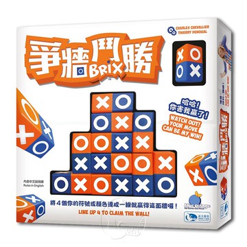 【新天鵝堡桌遊】爭牆鬥勝