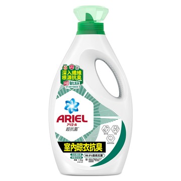 ARIEL 原廠公司貨 抗菌洗衣精 室內晾衣型  1.9kg  1個