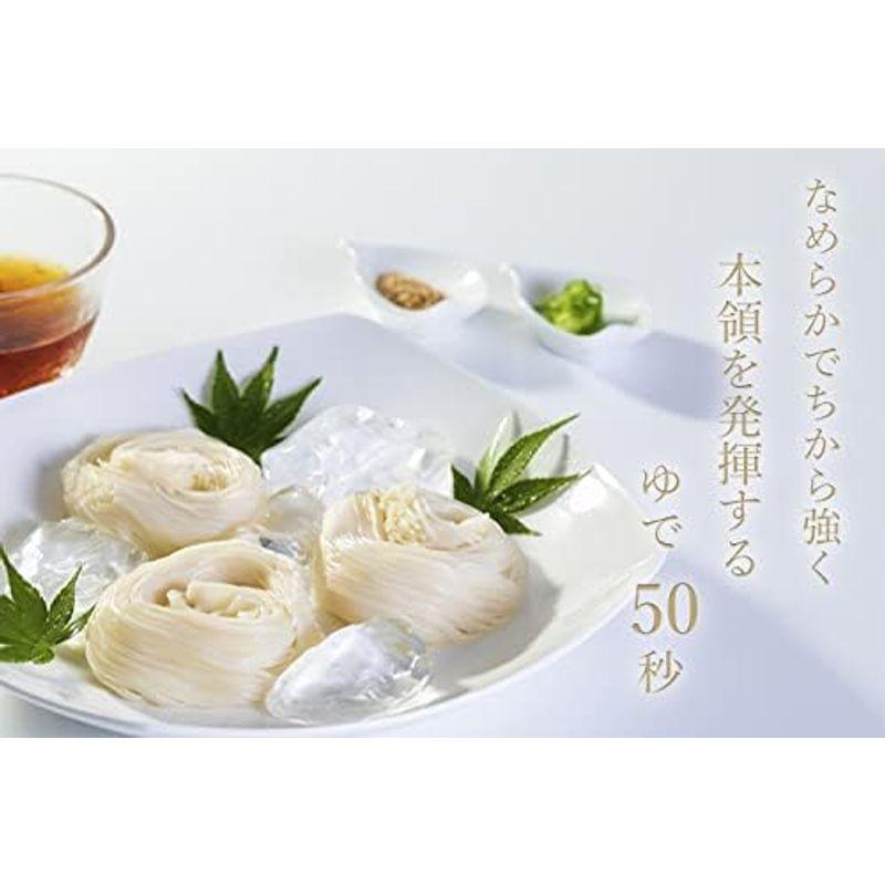 三輪そうめん松田 細麺 白髭 贈答用 (50g×15束 約10人分)