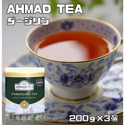 アーマッドティー ダージリン 200g×3個 リーフティー 世界美食探究 AHMAD TEA 紅茶 茶葉 富永貿易 英国紅茶 缶