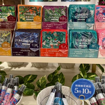 J501_植物面膜(20ml)/海洋.青擰.櫻花.貝殼薑.海葡萄.蘆薈.針葉櫻桃 (介紹片段 1:22:50~1:43:00)