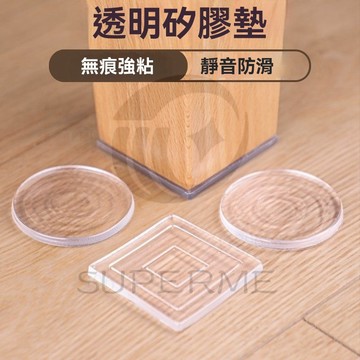 防滑靜音桌椅腳墊 EVA桌椅腳墊 矽膠桌腳墊 家具腳墊 桌椅止滑墊 桌椅靜音墊 桌椅腳墊 桌腳墊 防滑墊 椅腳墊椅子腳套