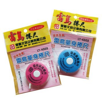 雷鳥 量身捲尺 (LT-4303)*不挑色