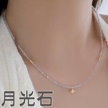 月光石項鍊 寶石項鍊 項鍊 星星項鍊 細項鍊 串珠項鍊 鎖骨項鍊 水晶項鍊 鍍金項鍊 閨蜜項鍊 女生生日禮物 141