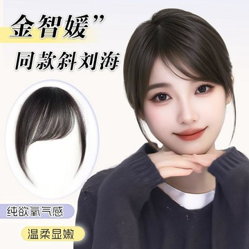 臺灣嚴選真髮質感劉海仿真發劉海女古早漫畫感千禧斜劉海自然前額頭頂貼片