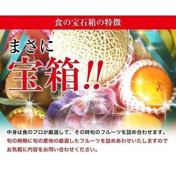 果物ギフト 食の宝石箱 フルーツバスケット メロン 御歳暮 御祝 お供え お誕生日 ゴルフ 景品 プレゼント