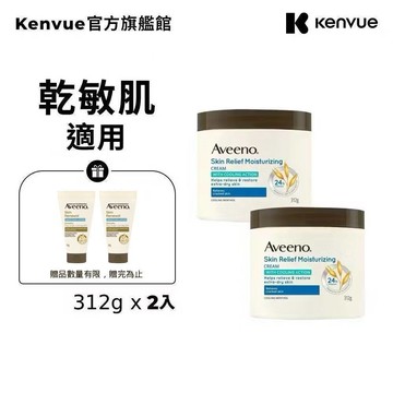 艾惟諾 燕麥高效舒緩潤膚霜312g 2入組【官方旗艦館】