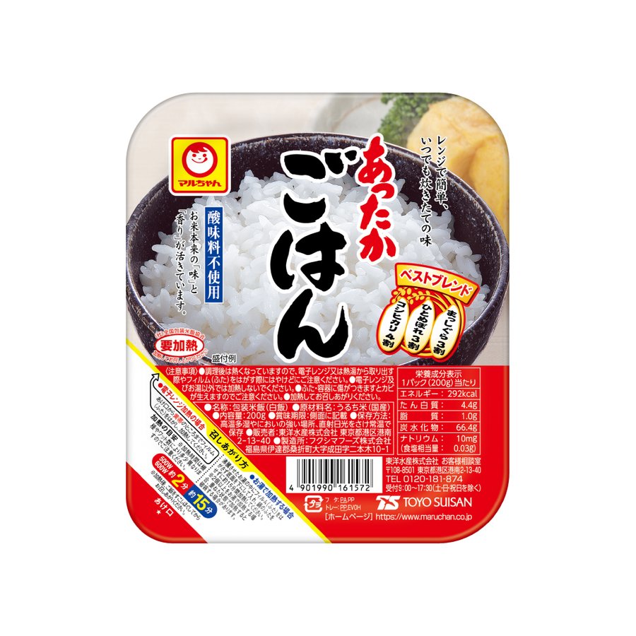 あったかごはん 200g×10個 東洋水産 パックご飯 レトルトごはん