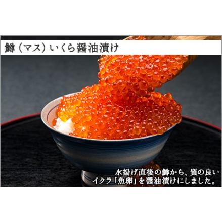 ふるさと納税 1749. うに チリ産 冷凍 100g 鱒いくら醤油漬け 100g ホタテ 100g セット ウニ 雲丹 いくら イクラ ますいくら ほたて  帆立 海.. 北海道弟子屈町