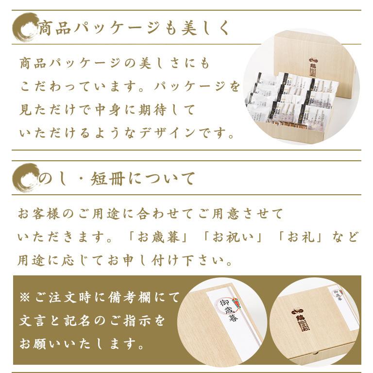 お歳暮 御歳暮 ギフト 手羽先 鶏肉 送料無料 創業明治33年さんわ 鶏三和 贈答 名古屋名物 さんわの手羽煮（ 醤油・味噌）詰合せ 内祝 プレゼント