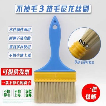 毛刷不掉毛油漆刷子軟毛燒烤刷塗料塑料植毛刷油刷清潔家用小刷子 18JE
