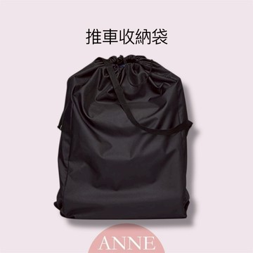 ANNE丨母嬰用品丨育兒用品丨 推車收納袋 嬰兒車收納袋【WA1050】登機收納袋 出國推車收納袋 推車防塵袋 推車防塵