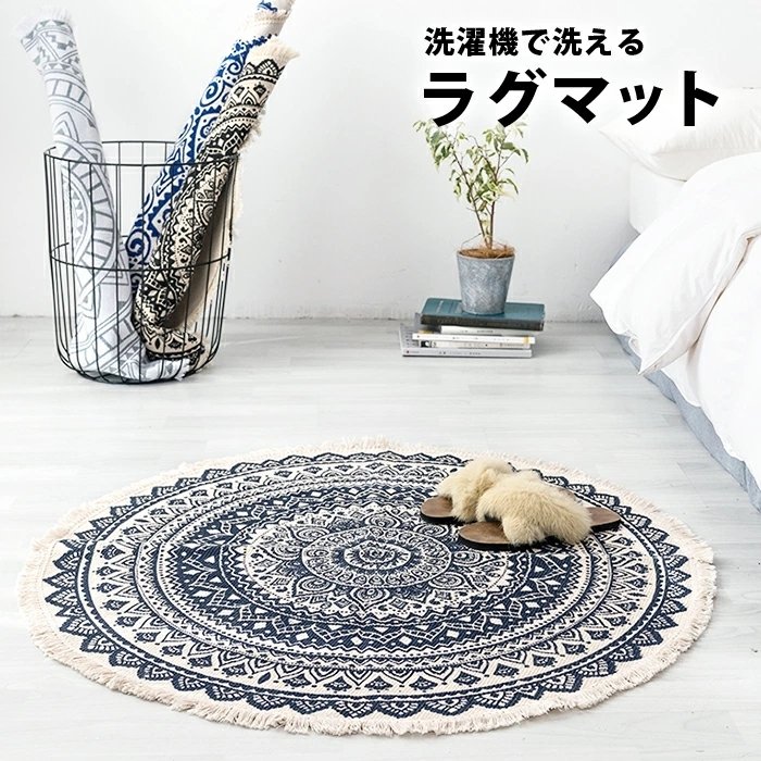 注目ショップ 完売品!!モフサンド ラウンドラグ ラグ - reyadahomecare.com