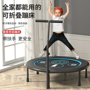 升級折疊蹦床 彈跳床 摺疊收納 蹦蹦床 可承重400公斤 跳跳床 兒童彈跳床 運動減肥器 健身蹦床 成人蹦蹦床