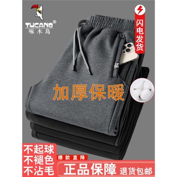 啄木鳥男士休閑褲冬季加絨加厚保暖2025新款運動衛褲寬松高檔長褲