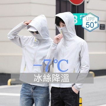 夏季冰絲防曬衣男女皮膚衣透氣風衣防曬服情侶學生防紫外線釣魚服