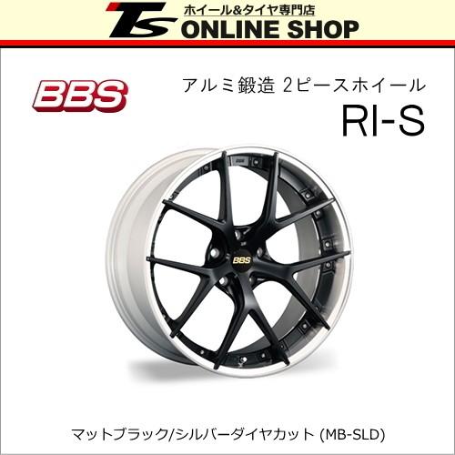 BBS RI-S 8.5J-20インチ (22) 5H/PCD112 MB-SLD ホイール１本 BBS正規取扱店 RI-S005 |  LINEブランドカタログ