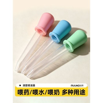 【48時熱賣】寵物滴管喂藥器喂水餵奶針筒奇蹟奶嘴鸚鵡貓咪小狗幼犬餵食器