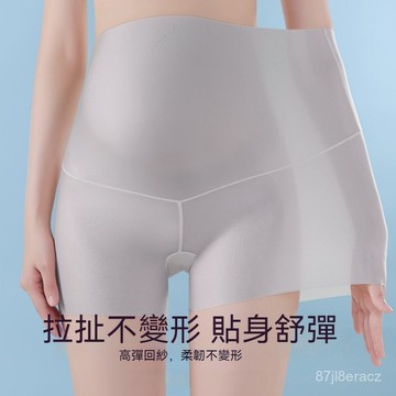 台灣现貨 孕期內褲 孕婦內褲 涼感內褲 大碼內褲 抑菌內褲 內褲女 女生內褲 速乾內褲 冰絲內褲 大尺碼內褲 無痕內褲