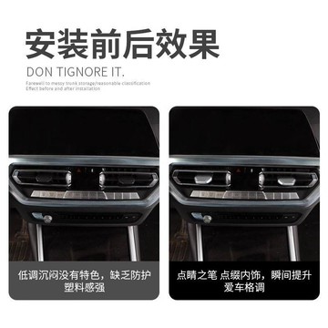 免運🛒適用於寶馬空調出風口撥片調節裝飾3系5系X3iX3X5LX7i3i4車內用品