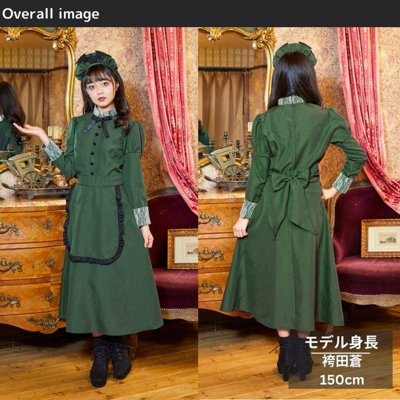 COSCHU！ ジュニア 洋館メイド 洋館 メイド メイド服 ハロウィン