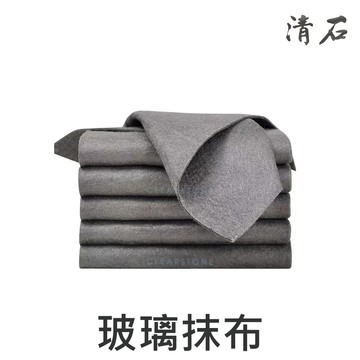 [清石] 擦玻璃神器 魔力布 魔布 玻璃布 抹布 吸水抹布 吸水布 擦玻璃抹布 無水痕抹布 無痕抹布 擦玻璃