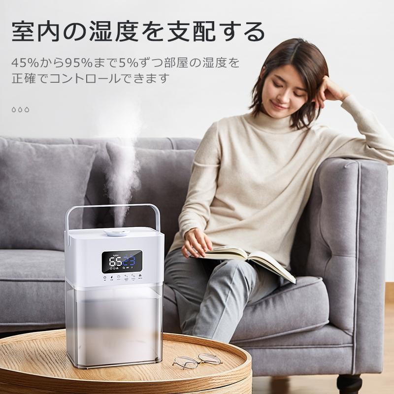 加湿器 大容量 7L オフィス リビング ハイブリッド式加湿器 UV除菌