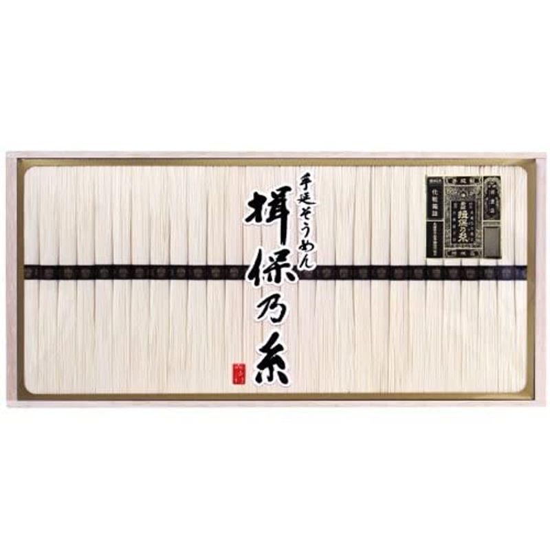 播州手延素麺 揖保乃糸 特級品 黒帯 1250g（50g×25束）木箱入