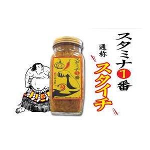 スタミナ1番 440g 角瓶 山一商事 自衛隊御用達のスタミナ食