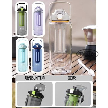 【台灣寄出】Tritan 大容量冷萃杯 吸管&直飲 2000ML 1500ML 1000ML 提手 長茶隔 運動健身太空