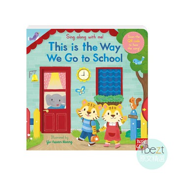 This Is The Way We Go To School | Sing along with me | 外文 | 繪本 | 童謠 | QR Code | Nosy Crow | 推拉轉 | 黃郁軒(小小)作品 | 小手肌肉訓練 | 創造力