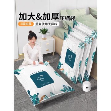 被子收納袋衣服壓縮袋裝棉被大容量衣物搬家真空防水防潮打包袋子