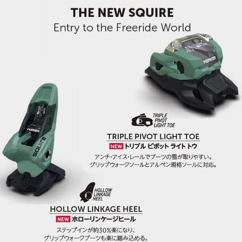 Marker スキー用ビンディング squire マーカー　フリースタイル マーカー スキー ビンディング スクワイヤ11 ブラック MARKER
