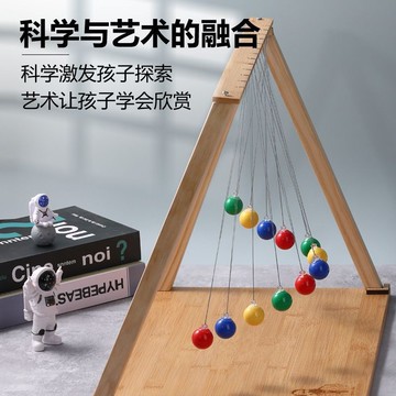 台灣發貨🔸牛頓擺✅擺波實驗 簡易蛇形擺 教具 物理科學玩具 兒童禮物 學生版12球