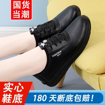 溫州皮鞋真皮工作鞋女士防滑軟底舒適上班2025新款春秋媽媽款單鞋