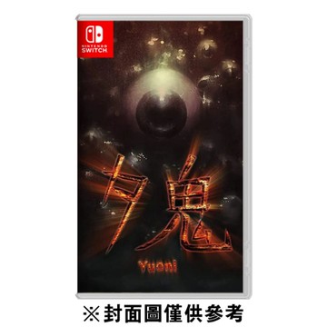 【NS】夕鬼 -Yuoni-《中文版》-2023-07-27上市