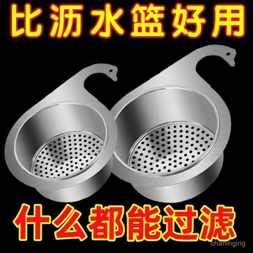 廚房水槽天鵝瀝水籃304不銹鋼掛式瀝水架幹濕分離掛鈎垃圾過濾籃🔥509🔥 AXVN