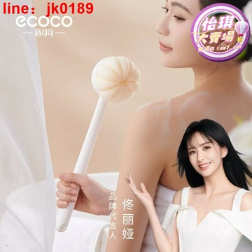 【店家優選】刷後背不求人長柄軟毛沐浴刷洗澡擦背身體刷