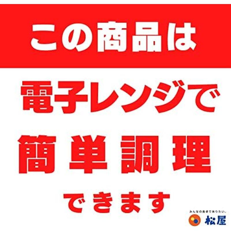 松屋全部盛りセット（18食）『松屋牛めしの具（プレミアム仕様）10食豚めしの具4食オリジナルカレー4食』 （冷凍食品 牛丼 牛めしの具