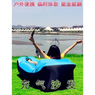 懶人充氣沙發戶外充氣床水上娛樂戶外野營午休床可折疊空氣沙發床
