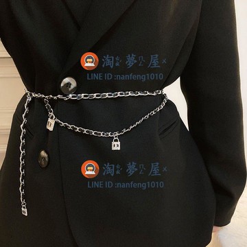 腰鏈女配裙子連衣裙收腰細鏈條西裝腰帶時尚百搭小香風裝飾【淘夢屋】